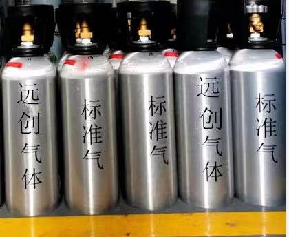 高純電子特氣分析用標(biāo)準(zhǔn)氣體